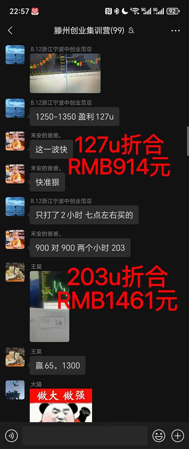 图片[1]-2025翻身上岸项目脚本干活，内部客户经理内部开号，单人日收益1000-300…-财流引擎