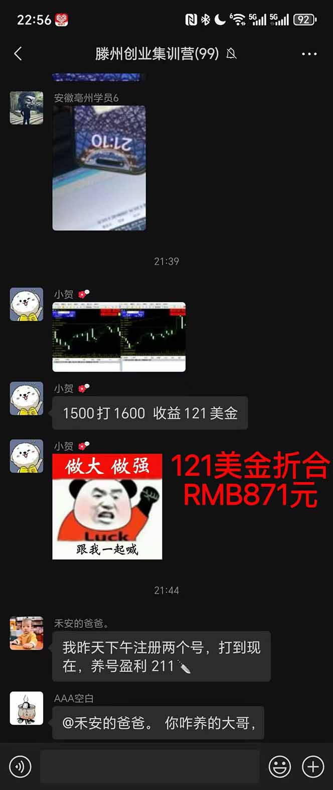 图片[2]-2025翻身上岸项目脚本干活，内部客户经理内部开号，单人日收益1000-300…-财流引擎