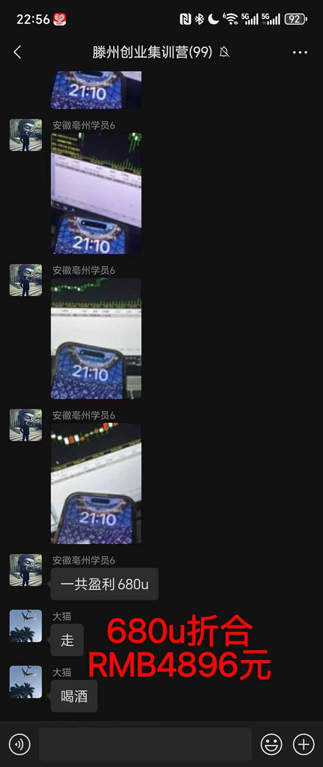 图片[3]-2025翻身上岸项目脚本干活，内部客户经理内部开号，单人日收益1000-300…-财流引擎